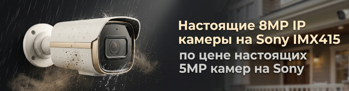 8МР по цене 5МР